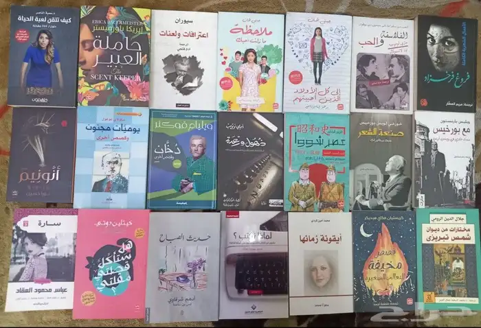 روايات وكتب للبيع 43