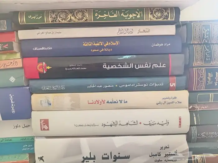 روايات وكتب للبيع 4
