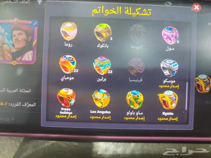 حساب بلياردو للبيع مستوى 304 1