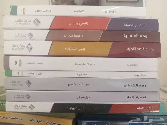روايات وكتب للبيع 3
