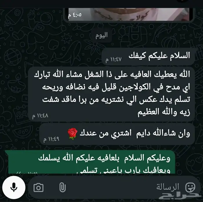 كولاجين بقري طبيعي 1