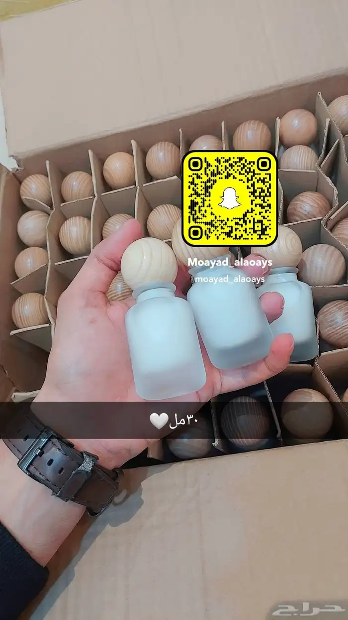 عطور تعبئه مركزه 0