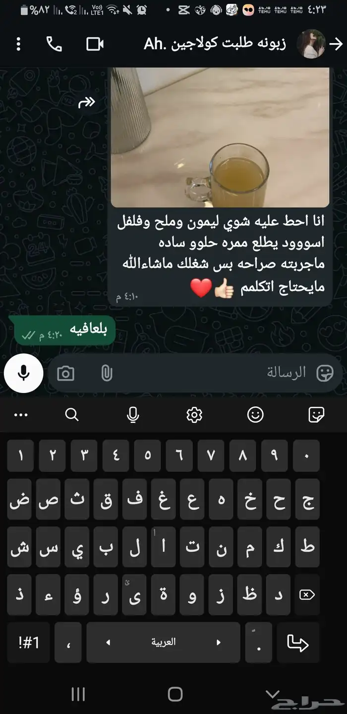 كولاجين بقري طبيعي 4