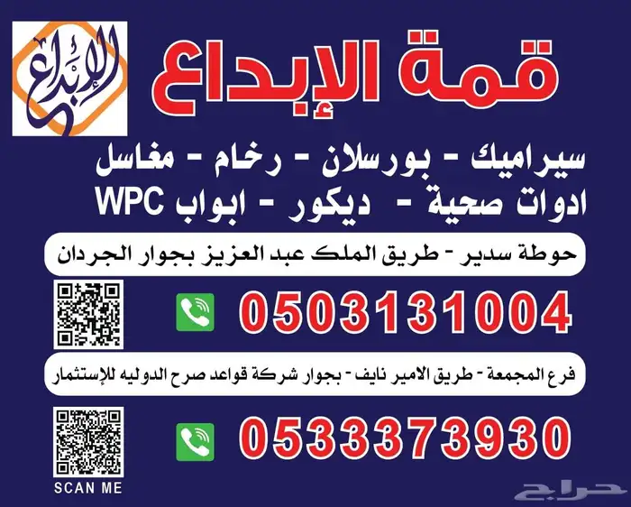 مطابع للطباعة اختام و فواتير 2
