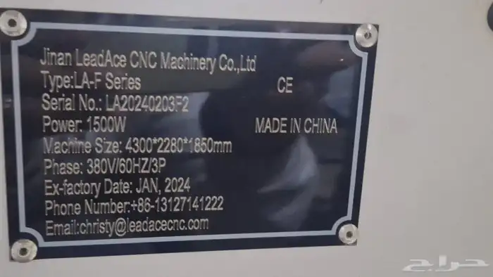 CNC Laser للبيع ليزر CNC 6