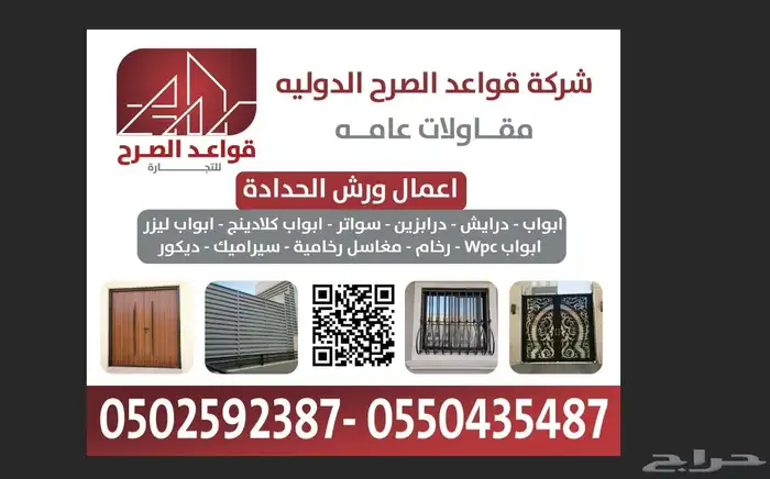 مطابع للطباعة اختام و فواتير 1