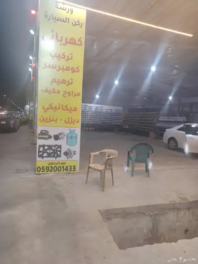 وجود كمبروسرات اصلي وكاله كامري كورولا يارس 6