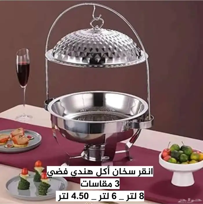 سخانات بوفيه اكل اعاشة ذهبية _ مقاسات متعددة 10