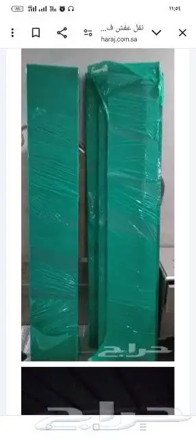 نقل عفش داخل وخارج خميس مشيط 1