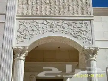 حجر ديكور الرياض طبيعى 3