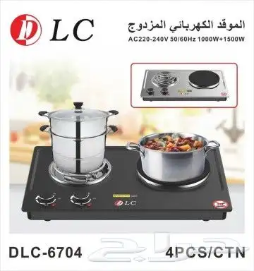 الموقد الكهربائي المزدوج ( حلزوني و حجري ) المواصفات الفنية 0