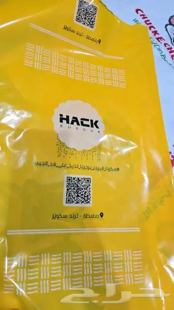 طباعه جميع انواع الاكياس البلاستيكيه وطباعه اكياس المخابز 27