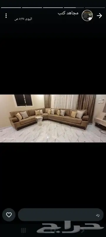 اثاث حراج جدة 15