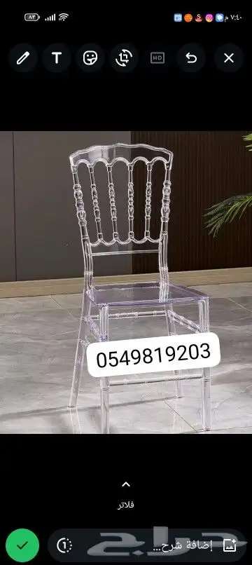 للبيع كراسي حفلات كراسي استيل فضي ذهبي كراسي نابليون شفاف طا 6