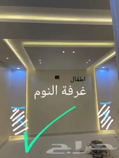 معلم ج يس 0