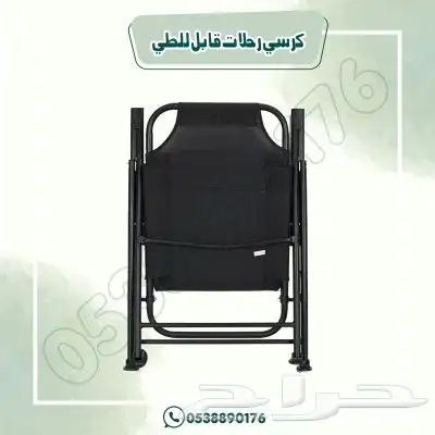 كراسي رحلات وتخييم قبل الطي 4