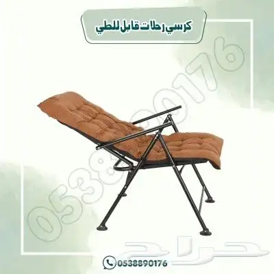 كراسي رحلات وتخييم قبل الطي 3