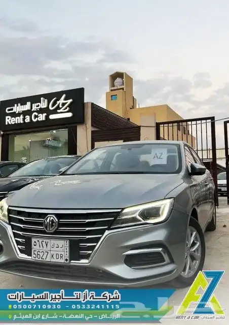 تاجير سيارات الرياض 3