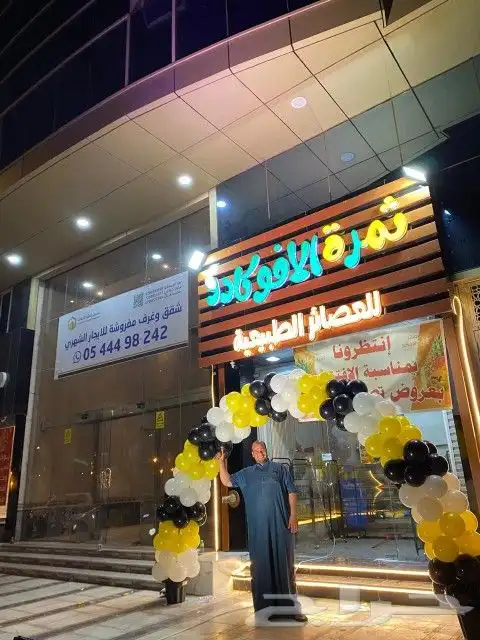 تنسيق بالونات 3