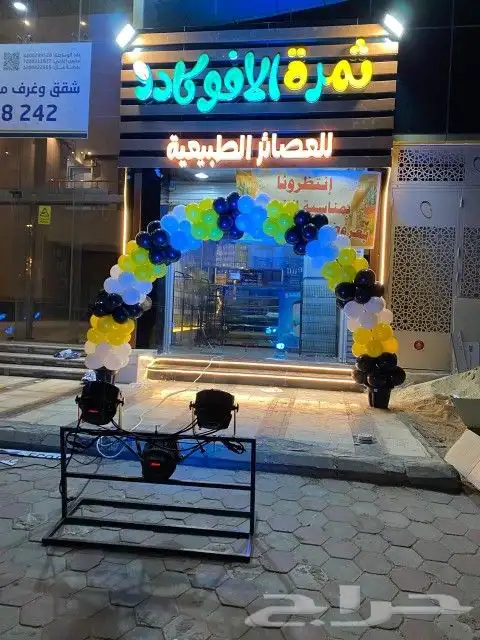 تنسيق بالونات 2