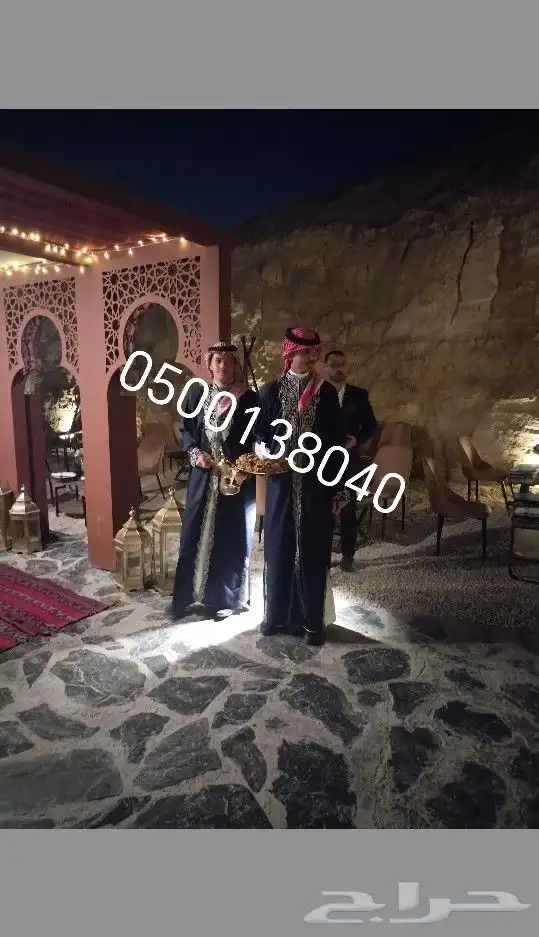 قهوجي وصبابين 0