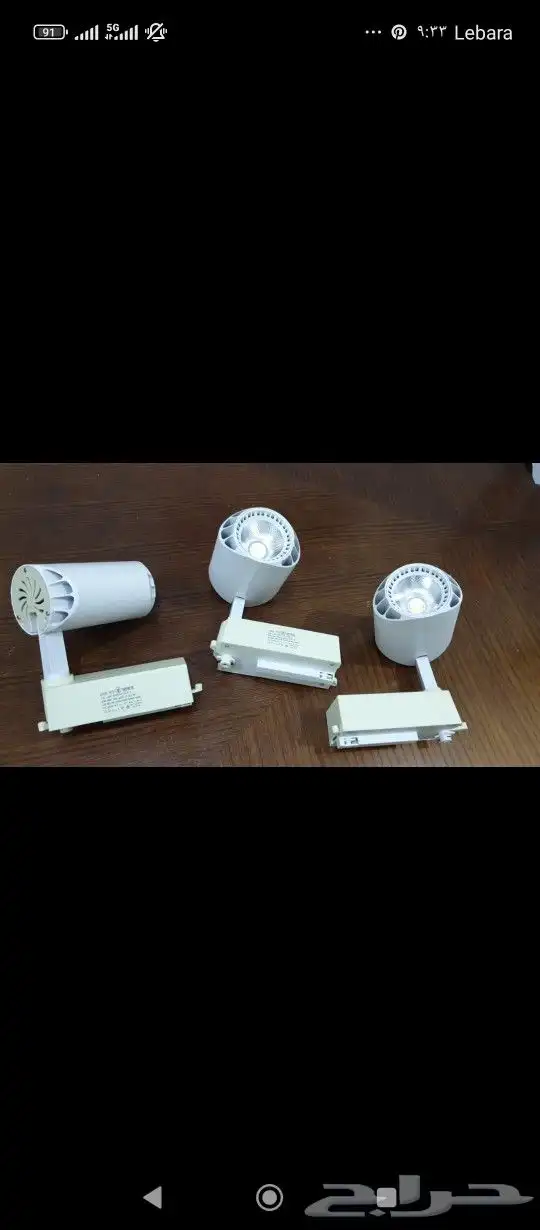 ثبوتات متحركة للبيع 6 حبات بسعر مغري تم تخفيض السعر 0