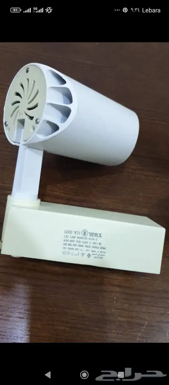 ثبوتات متحركة للبيع 6 حبات بسعر مغري تم تخفيض السعر 2