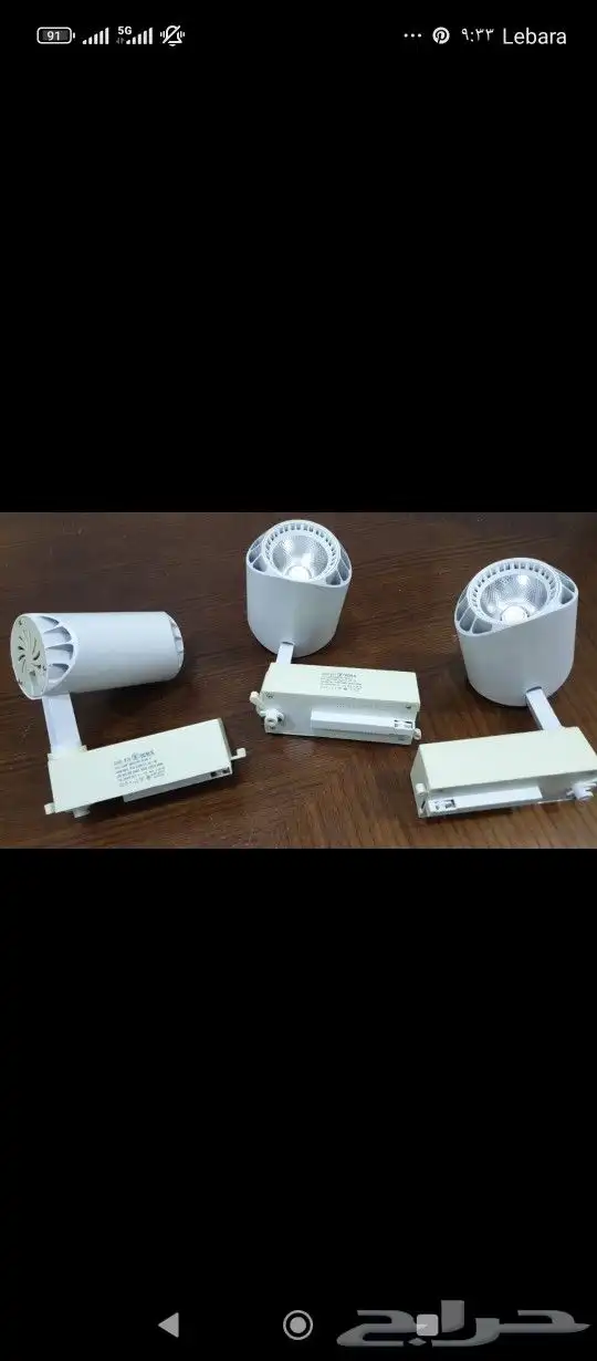 ثبوتات متحركة للبيع 6 حبات بسعر مغري تم تخفيض السعر 1