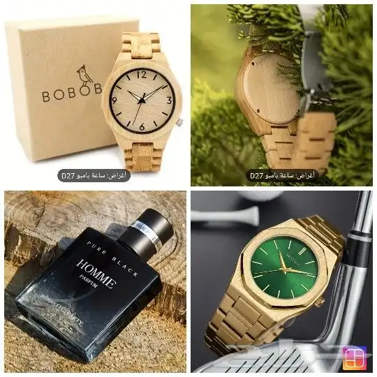 السلام عليكم ورحمت الله وبركاته مستلزمات رجاليه بافضل الاسعا 4