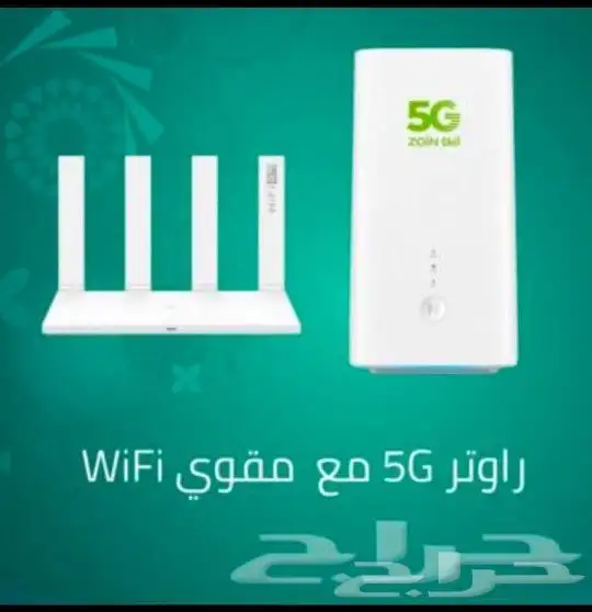 نت مفتوح لا محدود باستخدام غير عادل مع يومين تجربه الخدمه 0