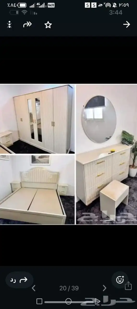 غرف نوم وطني جديد مع تقسيط تابي او تمارا للتواصل توصيل وتركي 0