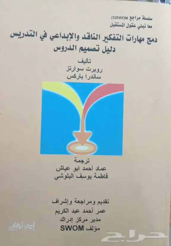 روايات وكتب للبيع 20