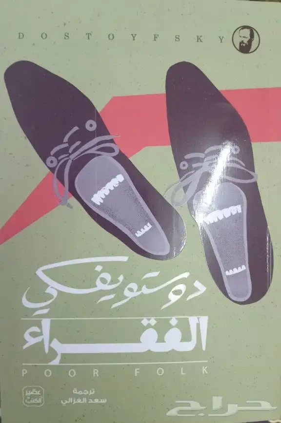روايات وكتب للبيع 47