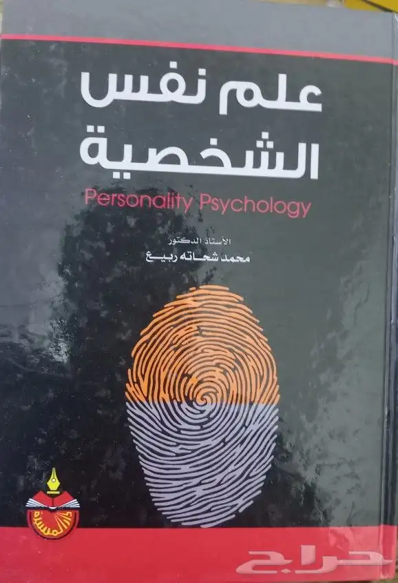 روايات وكتب للبيع 25