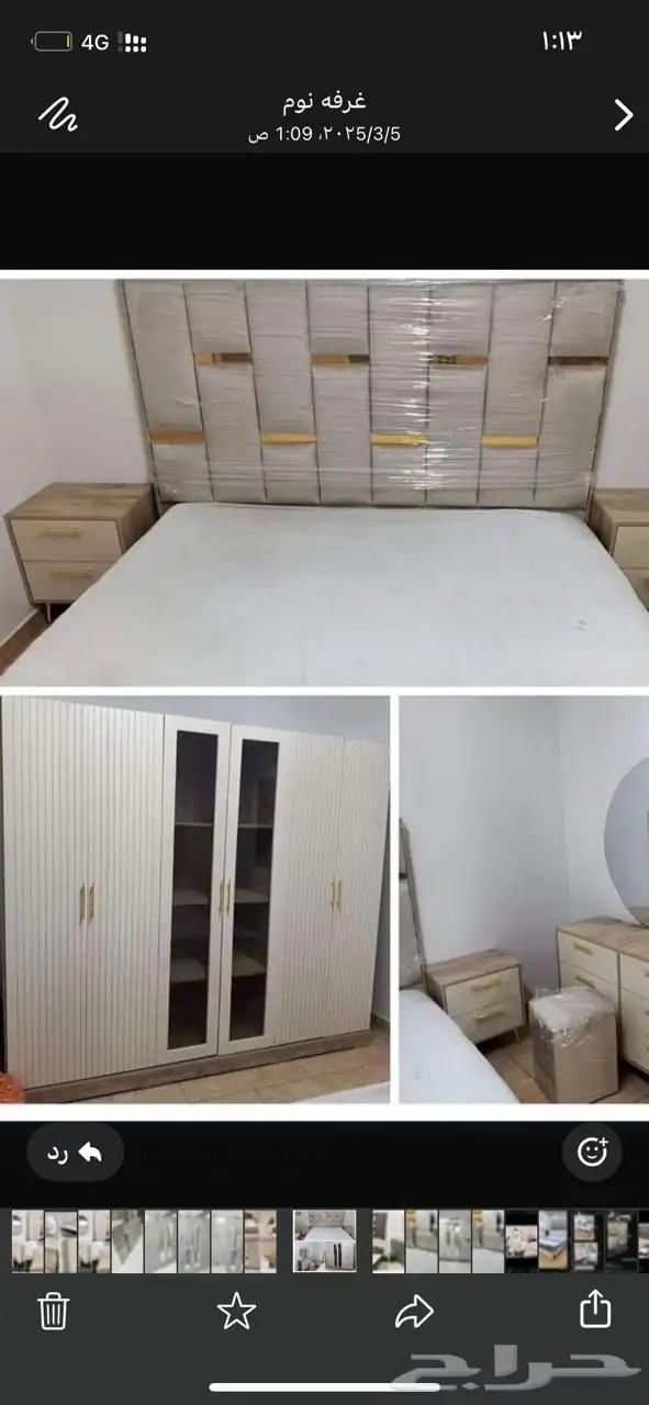 غرف نوم وطني جديد مع تقسيط تابي او تمارا للتواصل توصيل وتركي 4