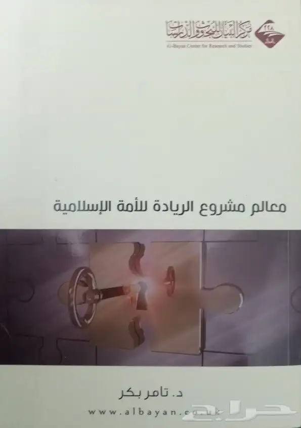 روايات وكتب للبيع 27