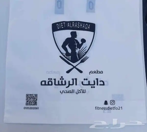 طباعه جميع انواع الاكياس البلاستيكيه وطباعه اكياس المخابز 18
