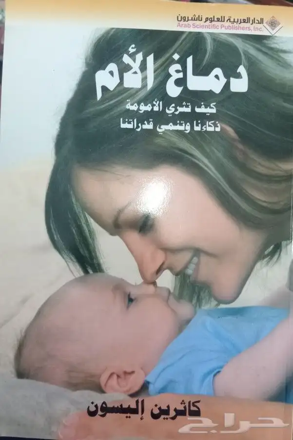 روايات وكتب للبيع 38