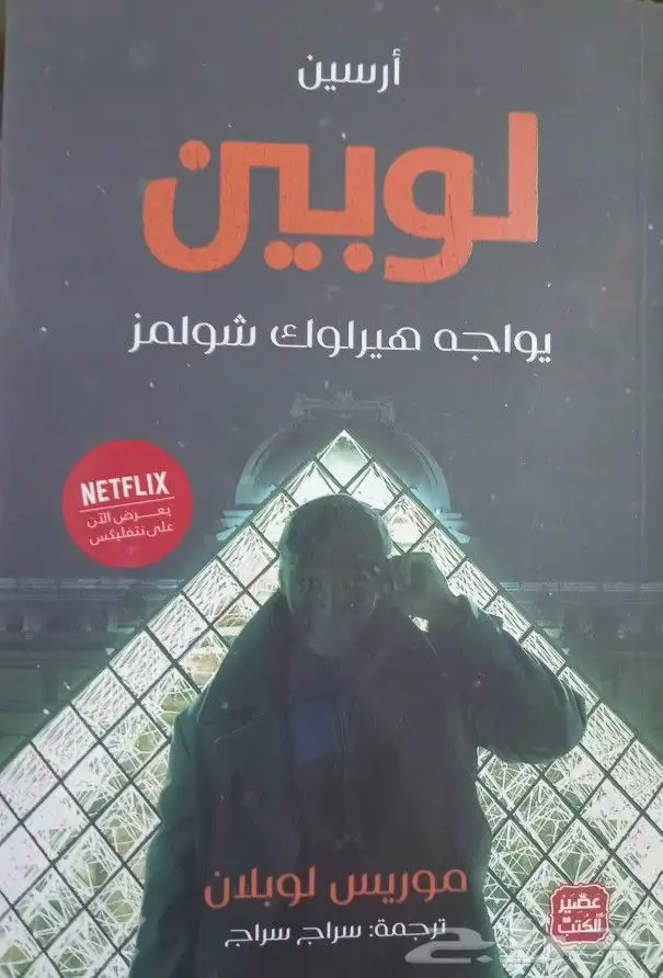 روايات وكتب للبيع 49