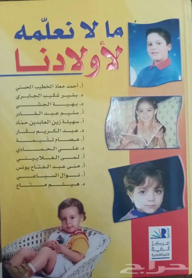 روايات وكتب للبيع 39