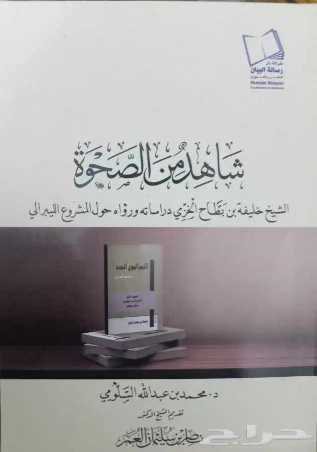 روايات وكتب للبيع 29