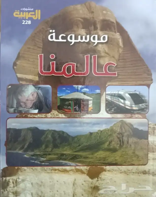 روايات وكتب للبيع 16