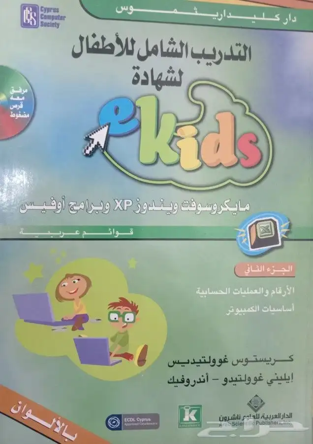 روايات وكتب للبيع 13