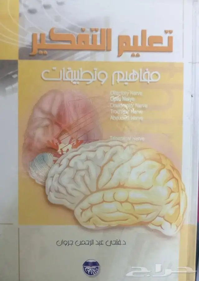 روايات وكتب للبيع 37