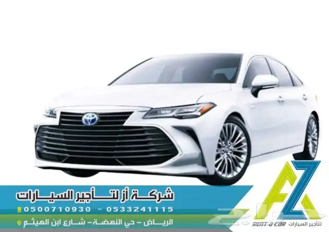 تاجير سيارات الرياض 8