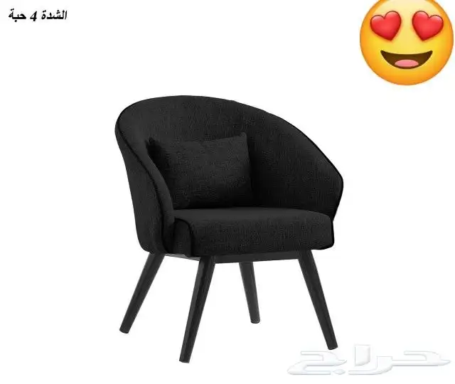 كراسي بار قماش جلد كراسي مكتبي برام ثابت 40