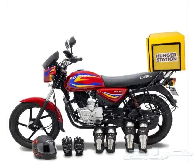 دباب بوكسر 150cc موديل 2025 اقل سعر بالمملكة 0