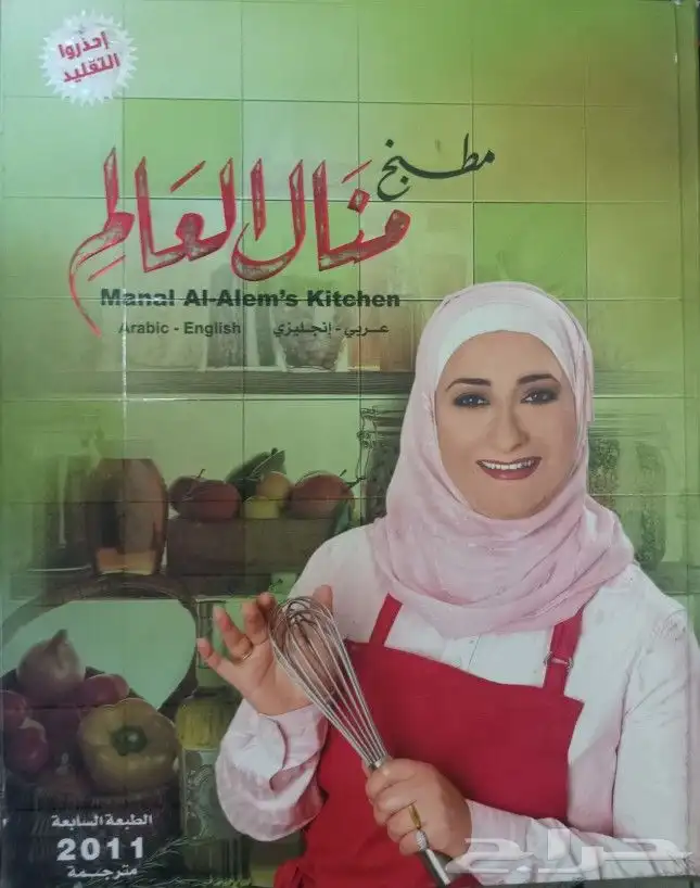 روايات وكتب للبيع 8