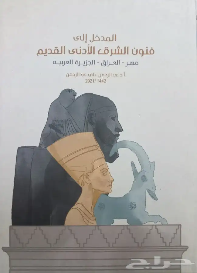 روايات وكتب للبيع 21