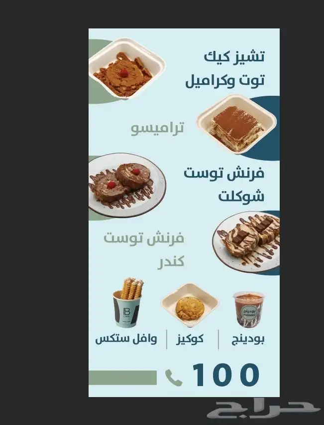 مطابع للطباعة اختام و فواتير 6